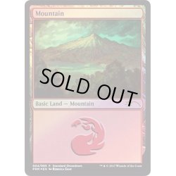 画像1: [EX+](FOIL)山/Mountain《英語》【Showdown】