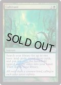 (FOIL)耕作/Cultivate《英語》【FNM Promos】