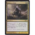 [EX+](FOIL)忌まわしい回収/Grisly Salvage《日本語》【FNM Promos】