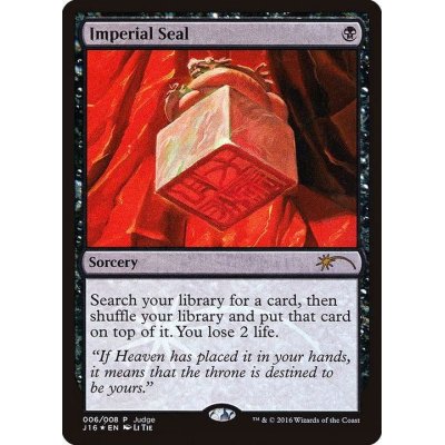 [EX+](FOIL)伝国の玉璽/Imperial Seal《英語》【Judge Promos】