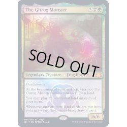 画像1: (FOIL)ギトラグの怪物/The Gitrog Monster《英語》【Judge Promos】