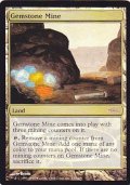 [EX+](FOIL)宝石鉱山/Gemstone Mine《英語》【Judge Promos】