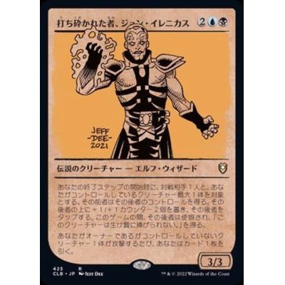 (FOIL)(ショーケース枠)打ち砕かれた者、ジョン・イレニカス/Jon Irenicus, Shattered One《日本語》【CLB】