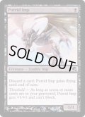 (FOIL)朽ちゆくインプ/Putrid Imp《英語》【Premium Deck Series: Graveborn】