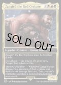 [EX+](FOIL)(435)Zangief, the Red Cyclone《英語》【SLD】