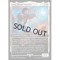 画像1: [EX+](FOIL)(429)Ryu, World Warrior《英語》【SLD】