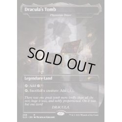 画像1: [EX+](FOIL)(208)Dracula's Tomb　//　ファイレクシアの塔/Phyrexian Tower《英語》【SLD】