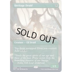 画像1: [EX+](FOIL)(2008)遺産のドルイド/Heritage Druid《英語》【SLC】