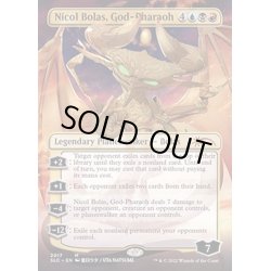 画像1: (FOIL)(2017)王神、ニコル・ボーラス/Nicol Bolas, God-Pharaoh《英語》【SLC】