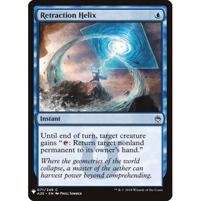 撤回のらせん/Retraction Helix《英語》【Reprint Cards(Mystery Booster)】