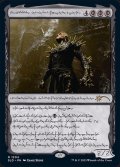 (FOIL)(ファイレクシア語)(1204)ヨーグモスの息子、ケリク/K'rrik, Son of Yawgmoth《ファイレクシア語》【SLD】