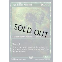 画像1: [EX+](ハローFOIL)(1275)ニクス咲きの古きもの/Nyxbloom Ancient《英語》【SLD】