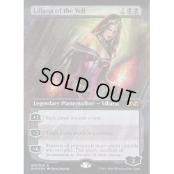 画像1: (FOIL)ヴェールのリリアナ/Liliana of the Veil《英語》【UBT】