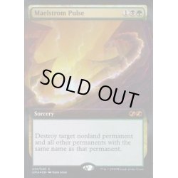 画像1: (FOIL)大渦の脈動/Maelstrom Pulse《英語》【UBT】