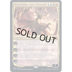 画像1: [EX+](FOIL)王神、ニコル・ボーラス/Nicol Bolas, God-Pharaoh《英語》【2X2】