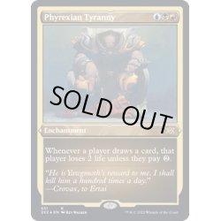 画像1: [EX+](エッチングFOIL)ファイレクシアの暴政/Phyrexian Tyranny《英語》【2X2】