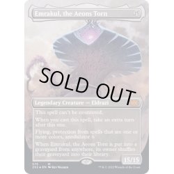 画像1: (テクスチャーFOIL)引き裂かれし永劫、エムラクール/Emrakul, the Aeons Torn《英語》【2X2】