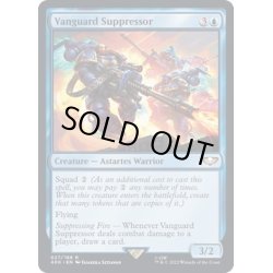 画像1: ヴァンガード・サプレッサー/Vanguard Suppressor《英語》【40K】