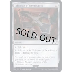 画像1: (254)威圧のタリスマン/Talisman of Dominance《英語》【40K】