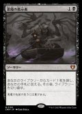 (FOIL)悪魔の教示者/Demonic Tutor《日本語》【CMM】