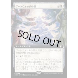 画像1: [EX+](FOIL)(フルアート)ゲートウォッチの標/Gatewatch Beacon《日本語》【CMM】