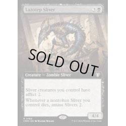 画像1: [EX+](FOIL)(フルアート)ラゾテプ・スリヴァー/Lazotep Sliver《英語》【CMM】