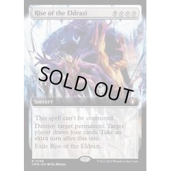 画像1: [EX+](FOIL)(フルアート)エルドラージ覚醒/Rise of the Eldrazi《英語》【CMM】