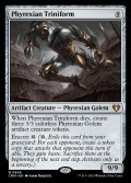 ファイレクシアの三重体/Phyrexian Triniform《英語》【CMM】