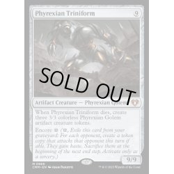 画像1: [EX+]ファイレクシアの三重体/Phyrexian Triniform《英語》【CMM】