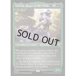 画像1: [EX+](エッチングFOIL)野生の心、セルヴァラ/Selvala, Heart of the Wilds《英語》【CMM】