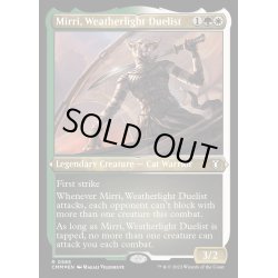 画像1: [EX+](エッチングFOIL)ウェザーライトの決闘者、ミリー/Mirri, Weatherlight Duelist《英語》【CMM】