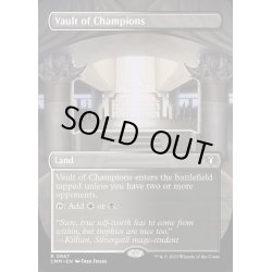 画像1: (フルアート)勝者の大霊堂/Vault of Champions《英語》【CMM】