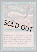 死のとぐろのワーム/Deathcoil Wurm《英語》【Reprint Cards(The List)】