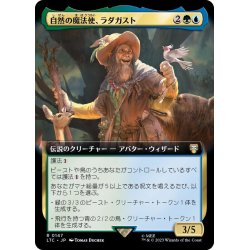 画像1: (フルアート)自然の魔法使、ラダガスト/Radagast, Wizard of Wilds《日本語》【LTC】