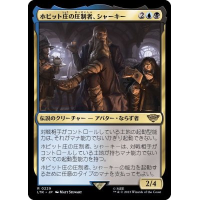 (FOIL)ホビット庄の圧制者、シャーキー/Sharkey, Tyrant of the Shire《日本語》【LTR】