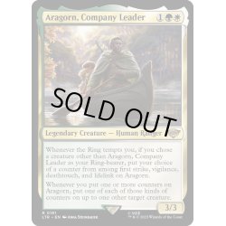 画像1: 一行のリーダー、アラゴルン/Aragorn, Company Leader《英語》【LTR】