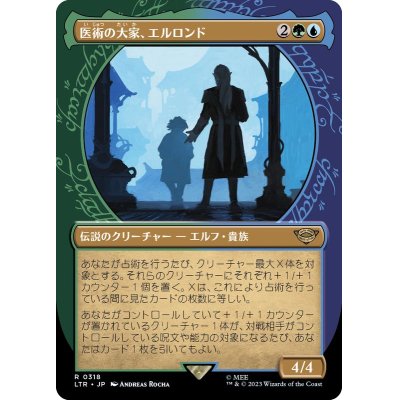 (FOIL)(ショーケース枠)医術の大家、エルロンド/Elrond, Master of Healing《日本語》【LTR】