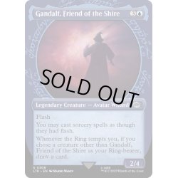 画像1: (ショーケース枠)ホビット庄の友、ガンダルフ/Gandalf, Friend of the Shire《英語》【LTR】