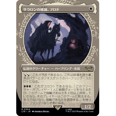 [EX+](FOIL)(ショーケース枠)サウロンの破滅、フロド/Frodo, Sauron's Bane《日本語》【LTR】