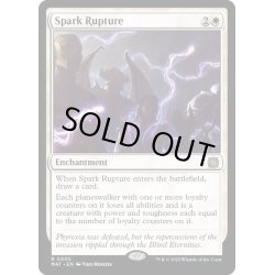 画像1: [EX+](FOIL)灯の破裂/Spark Rupture《英語》【MAT】