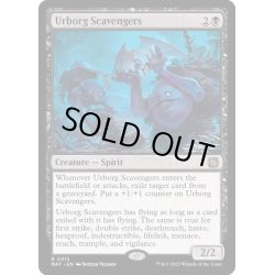 画像1: (FOIL)アーボーグの掃除屋/Urborg Scavengers《英語》【MAT】