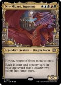 [EX](ハローFOIL)至高の者、ニヴ＝ミゼット/Niv-Mizzet, Supreme《英語》【MAT】