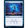 [EX+]対抗呪文/Counterspell《日本語》【MH2】