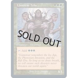 画像1: (エッチングFOIL)(旧枠仕様)ラノワールの部族/Llanowar Tribe《英語》【MH2】