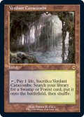 [EX](FOIL)(旧枠仕様)新緑の地下墓地/Verdant Catacombs《英語》【MH2】