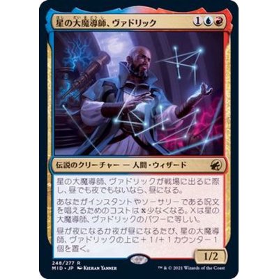 (FOIL)星の大魔導師、ヴァドリック/Vadrik, Astral Archmage《日本語》【MID】