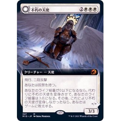 (FOIL)(フルアート)不朽の天使/Enduring Angel《日本語》【MID】