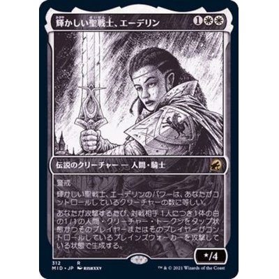 (FOIL)(ショーケース枠)輝かしい聖戦士、エーデリン/Adeline, Resplendent Cathar《日本語》【MID】