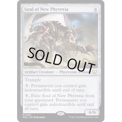 画像1: 新たなるファイレクシアの魂/Soul of New Phyrexia《英語》【MOC】