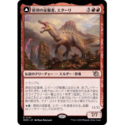 (FOIL)原初の征服者、エターリ/Etali, Primal Conqueror《日本語》【MOM】